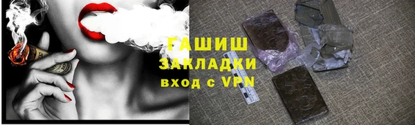 марихуана Пестово