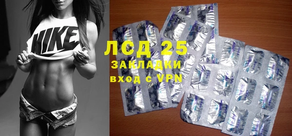 трава Переславль-Залесский