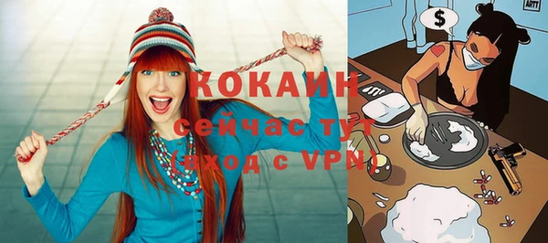 трава Переславль-Залесский